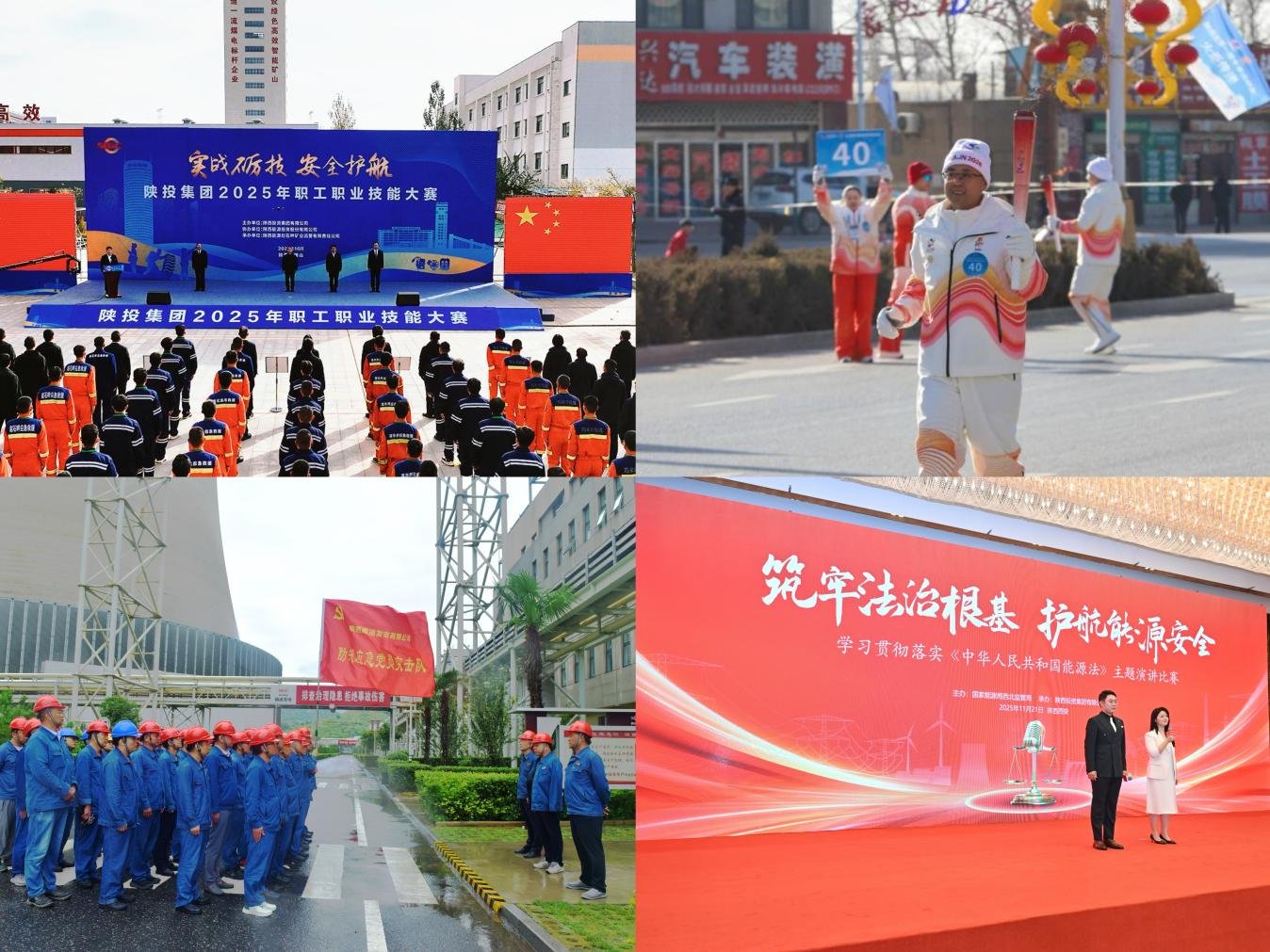 从西部煤电协同的新丝路