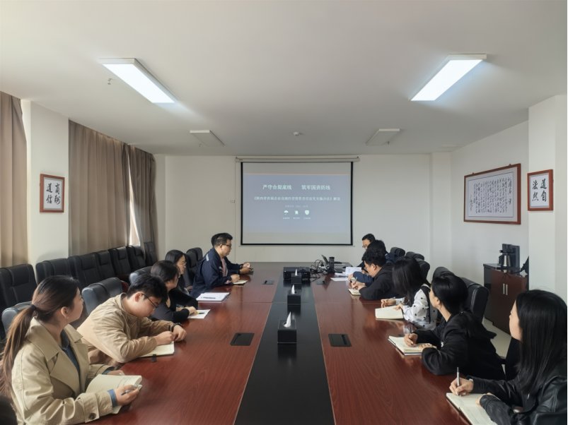 不断强化全员依法合规经营意识