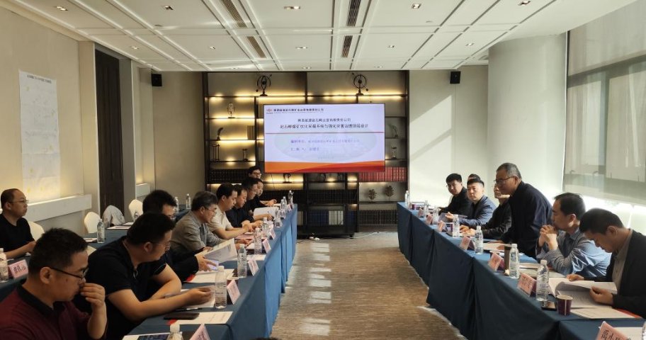 赵石畔运营采掘接续和灾害治理顶层设计