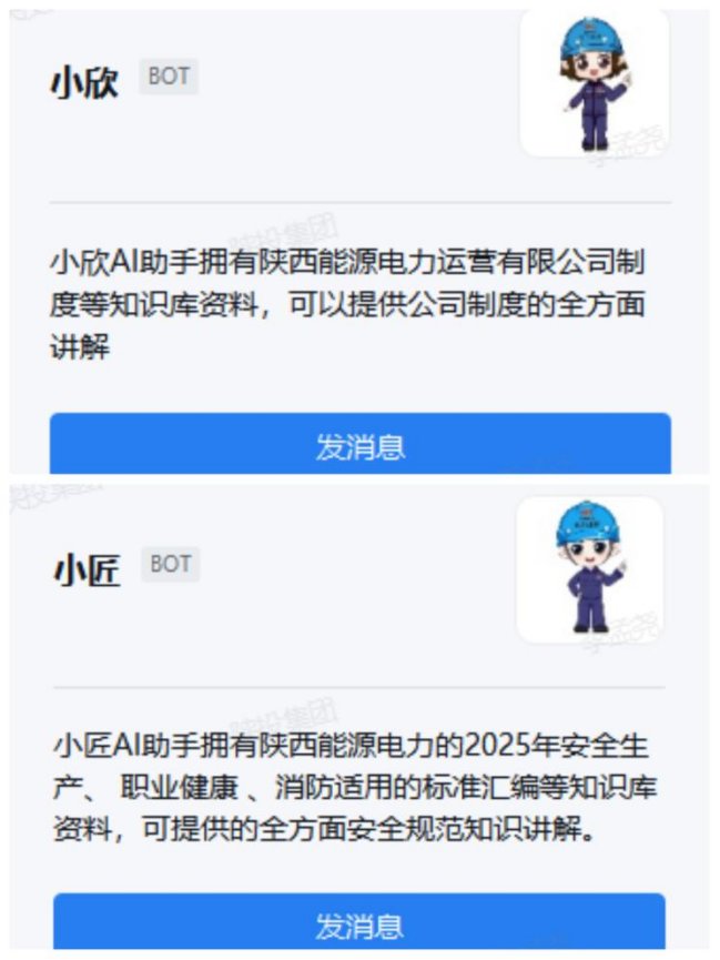精准切入办公
