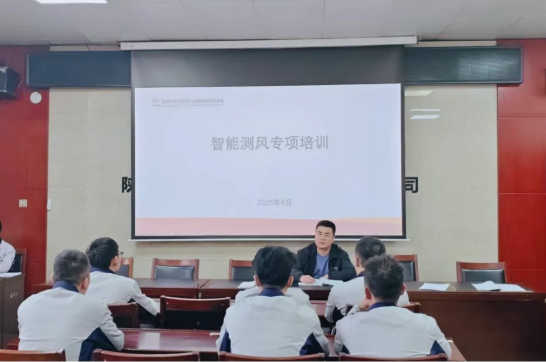 全面提升智能测风实操技能