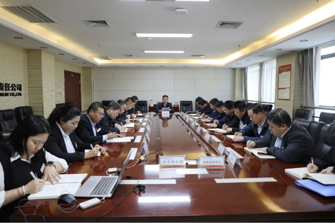 麟北煤业组织召开反“三违”工作部署动