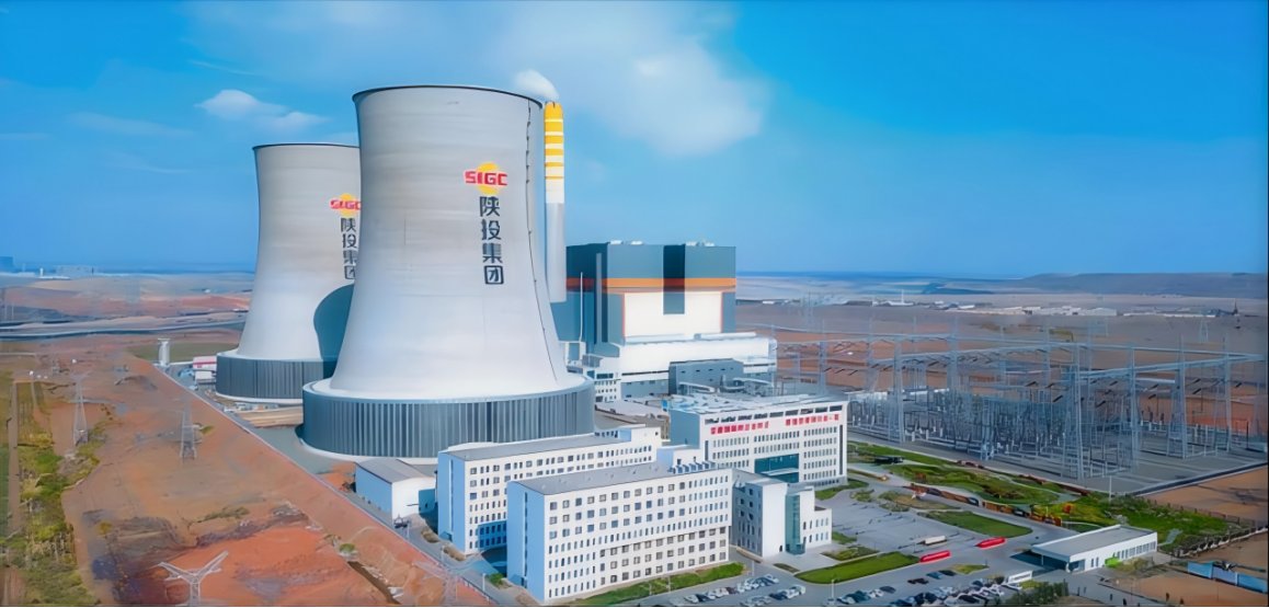 陕能新疆1号机组轰鸣暂歇