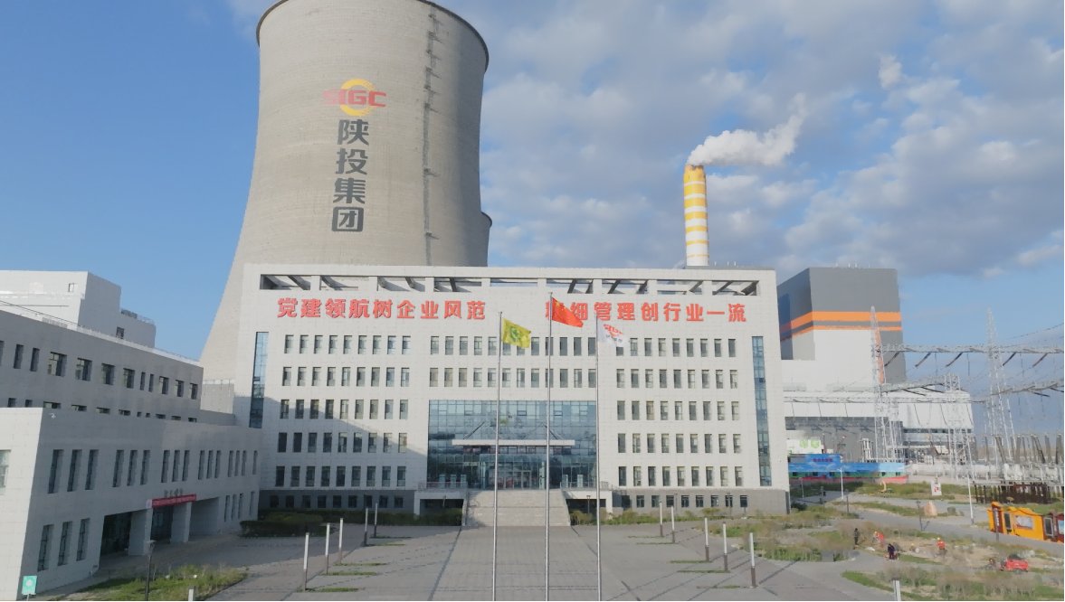 围绕“打造一流综合智慧能源服务商”战