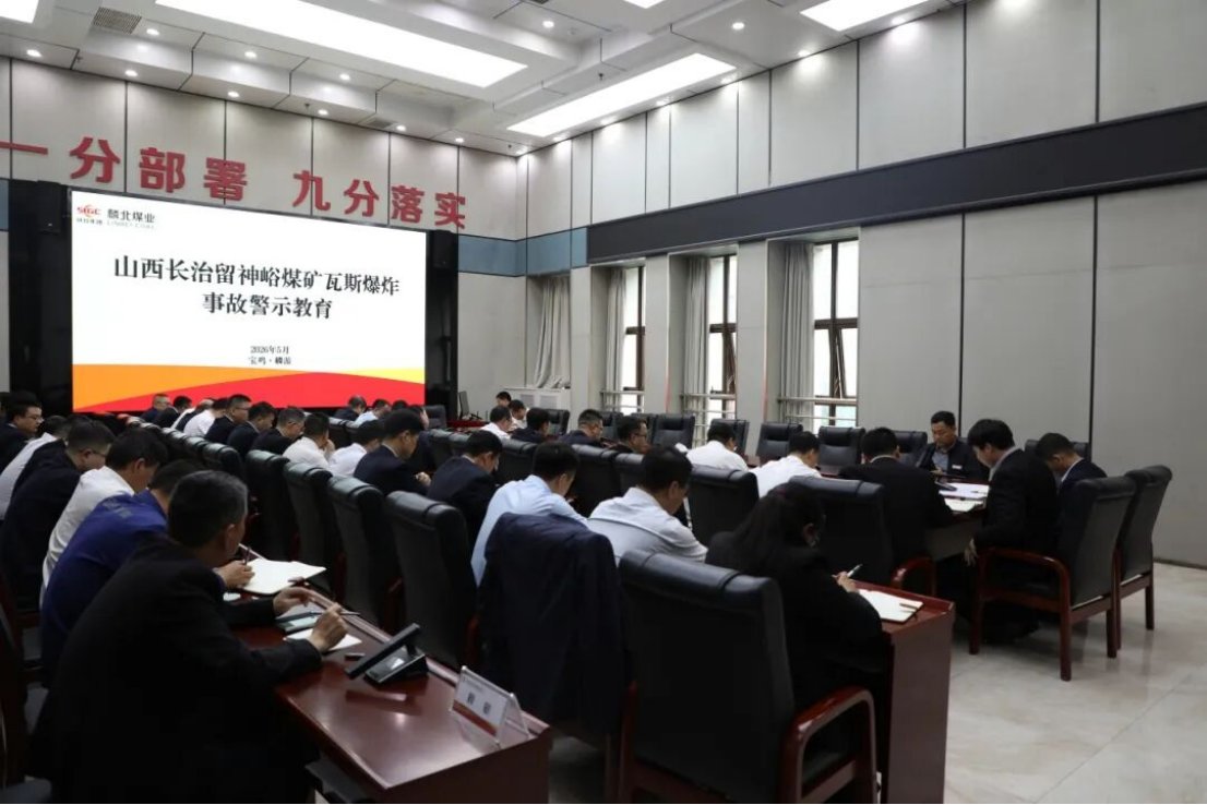 李强总理关于山西长治沁源县煤矿瓦斯爆