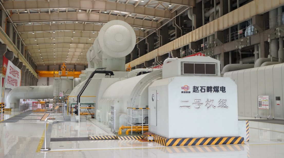 赵石畔煤电2号机组在1000MW级超