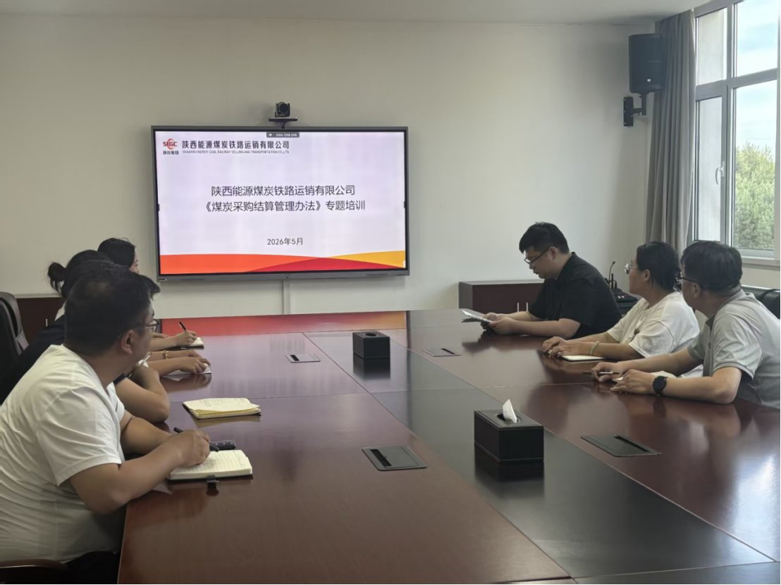 强化业务合规管控