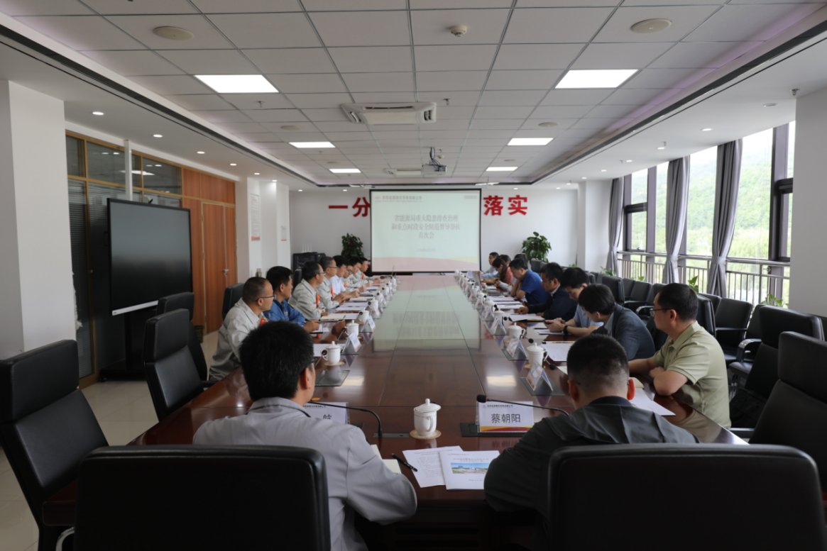 陕西省能源局牵头组建专项督导帮扶专家