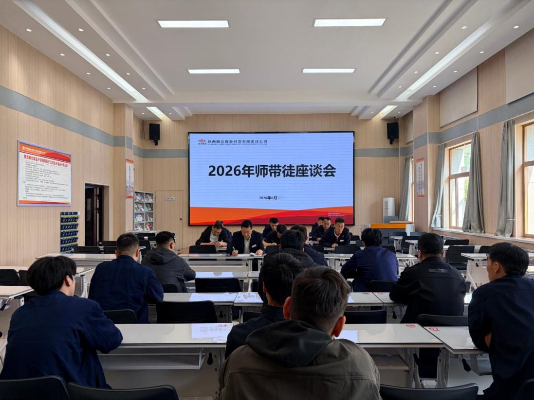 系统复盘“师带徒”培养工作