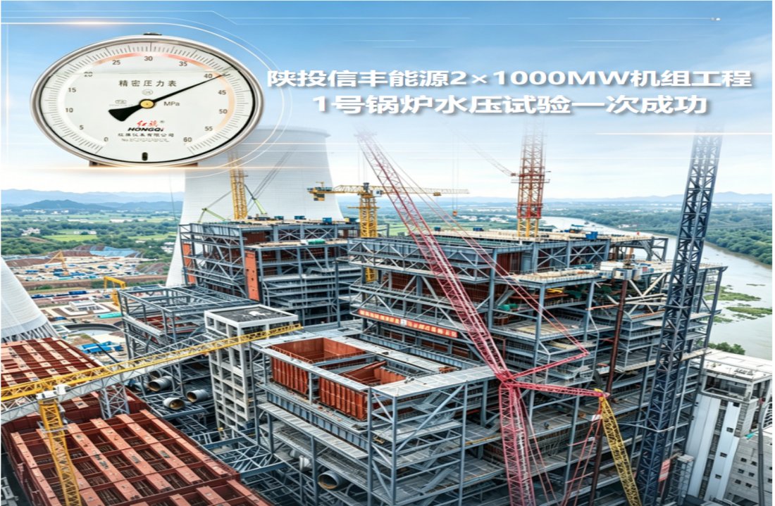 标志着该项目建设又一重要里程碑节点圆