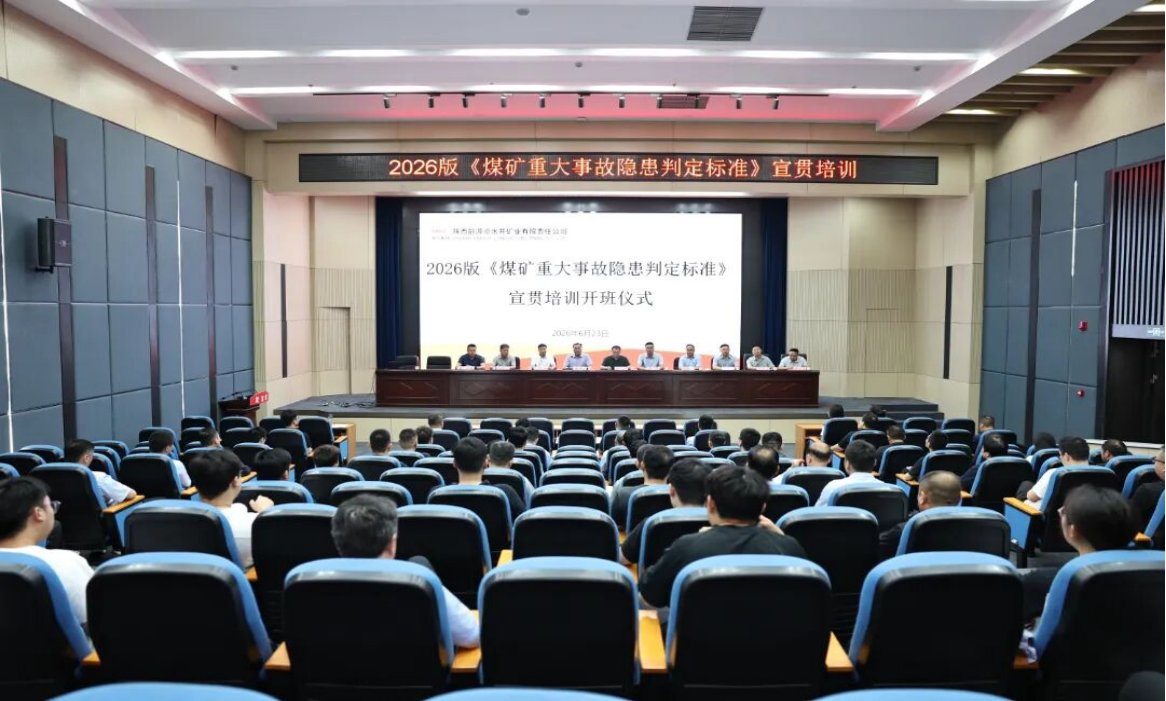 陕西能源紧扣“人人讲澳门电子pg游戏