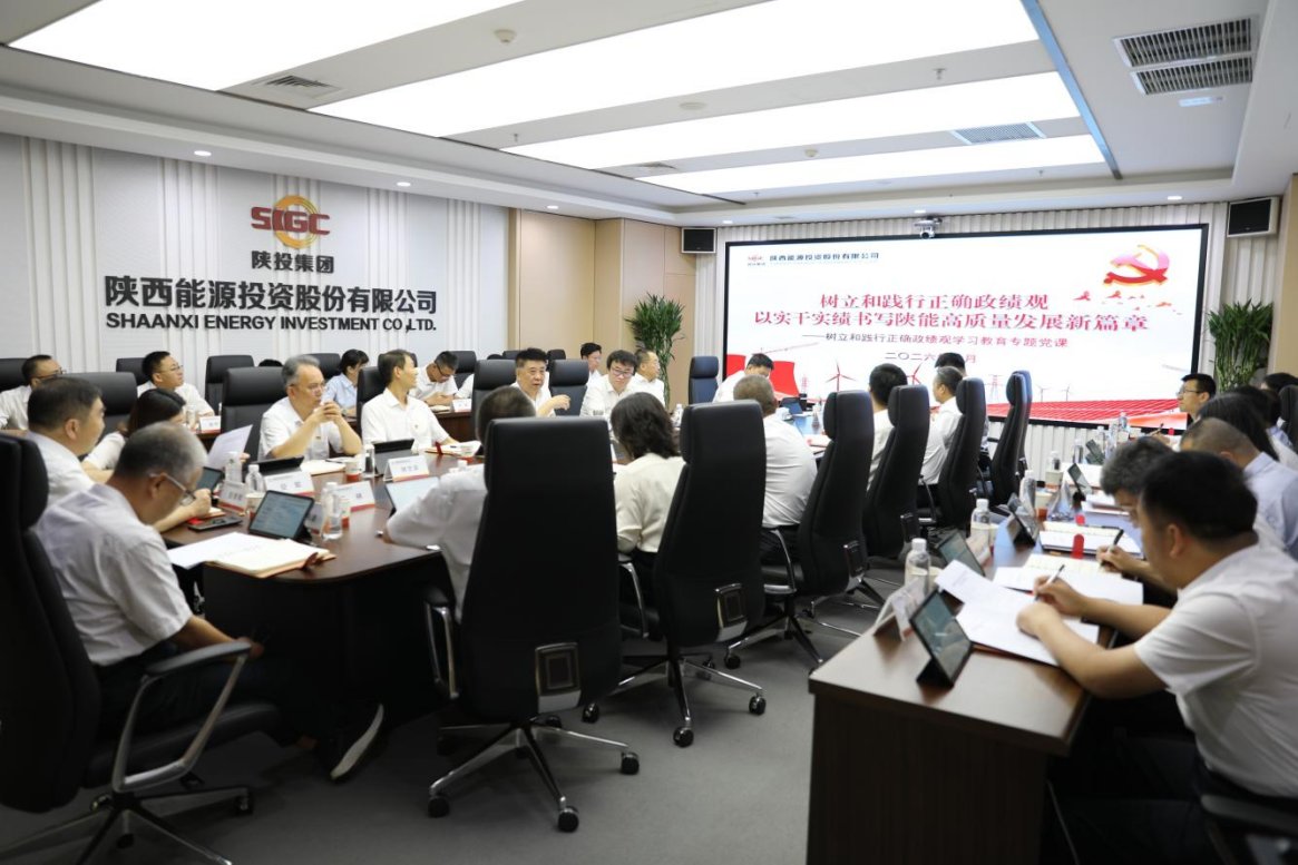 扎实推进树立和践行正确政绩观grea