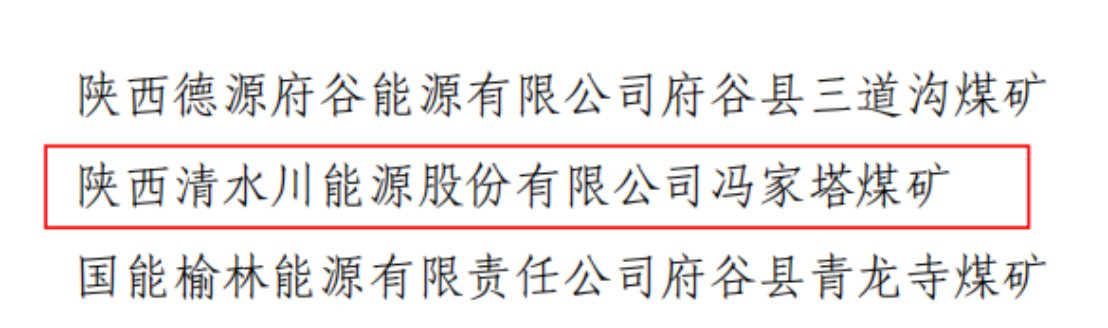 正式公示最新一批西甲联赛官方合作伙伴